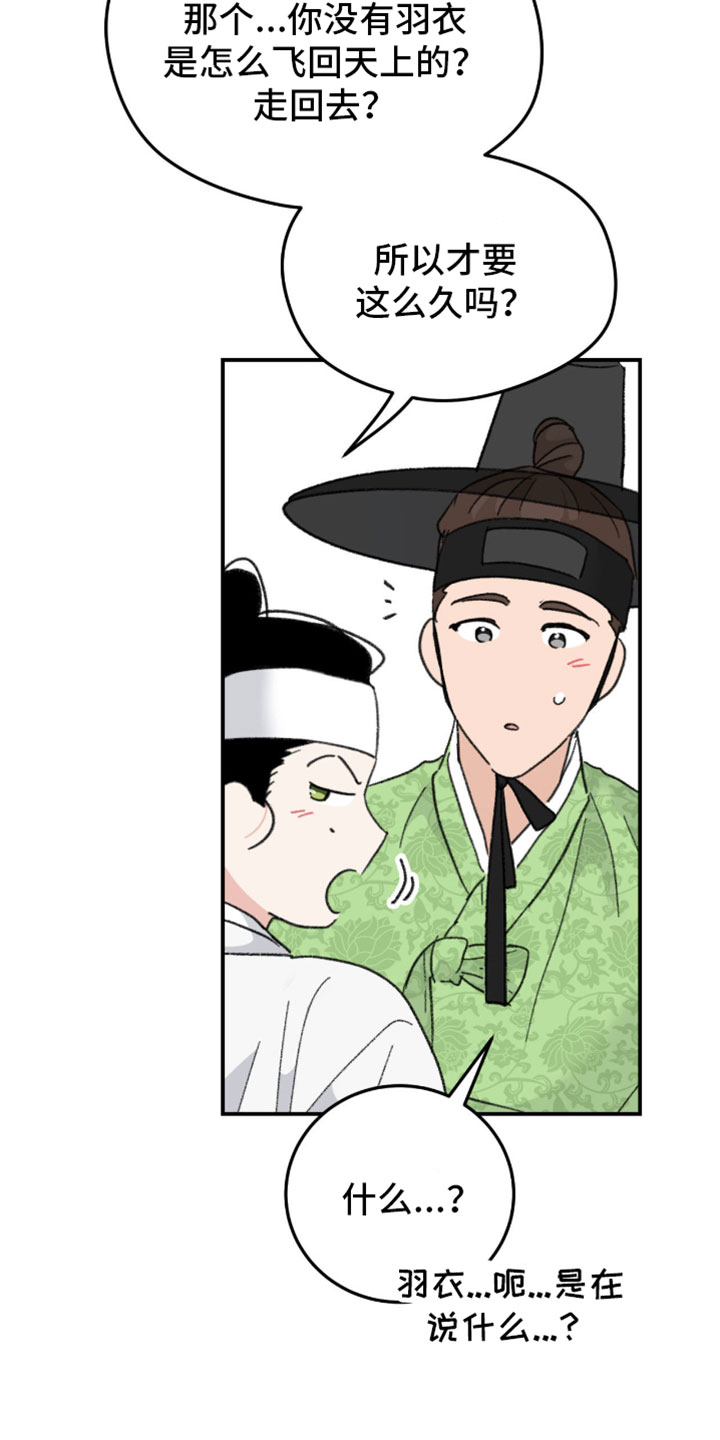 第46话22