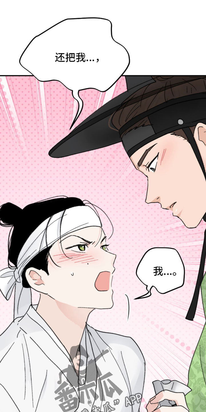 第46话32