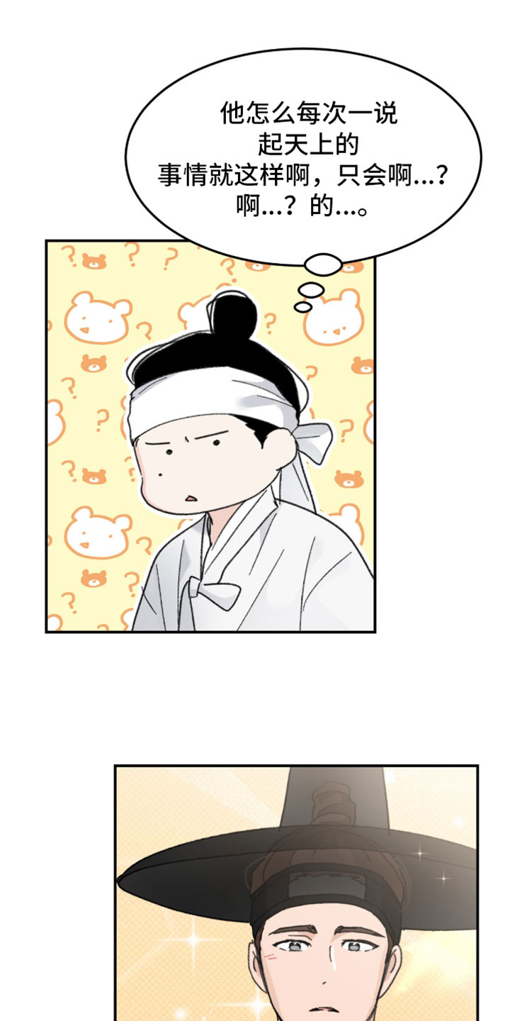 第46话23