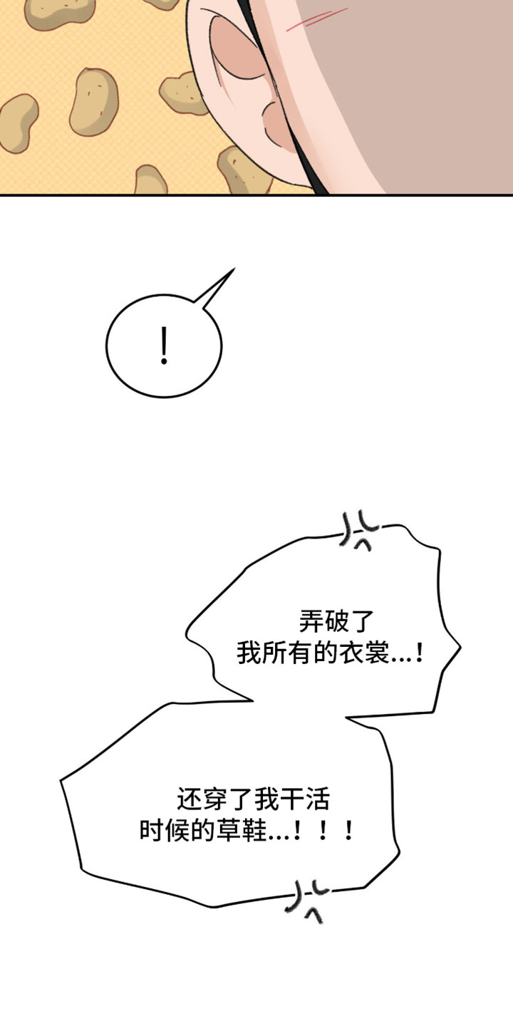 第46话31