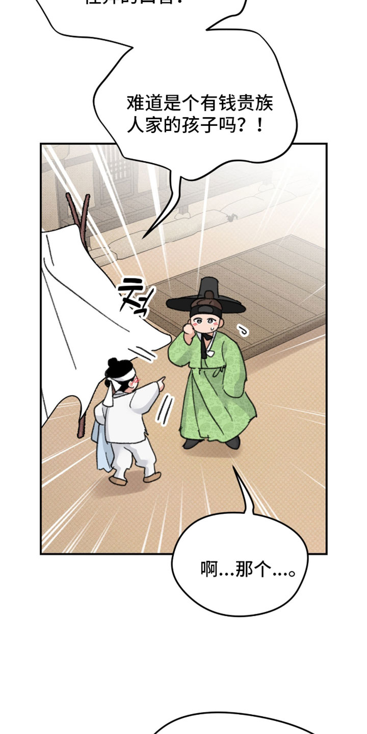 第46话27
