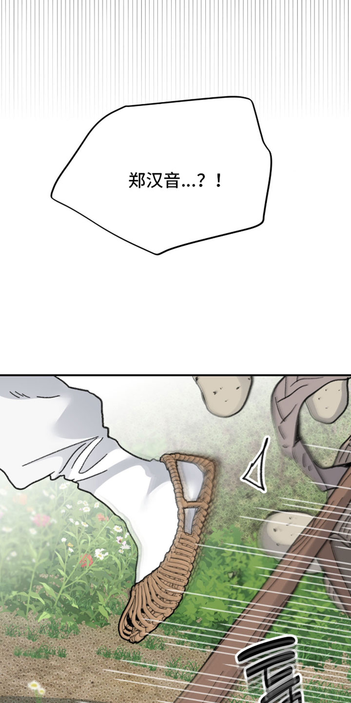 第46话13