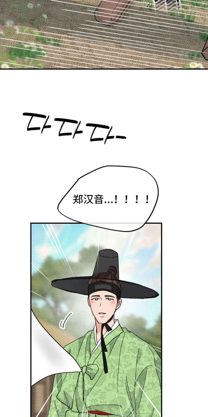 第46话14