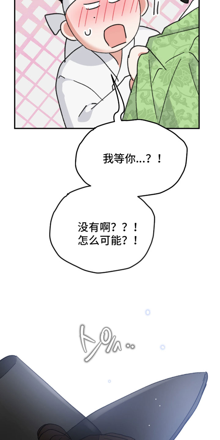 第46话18