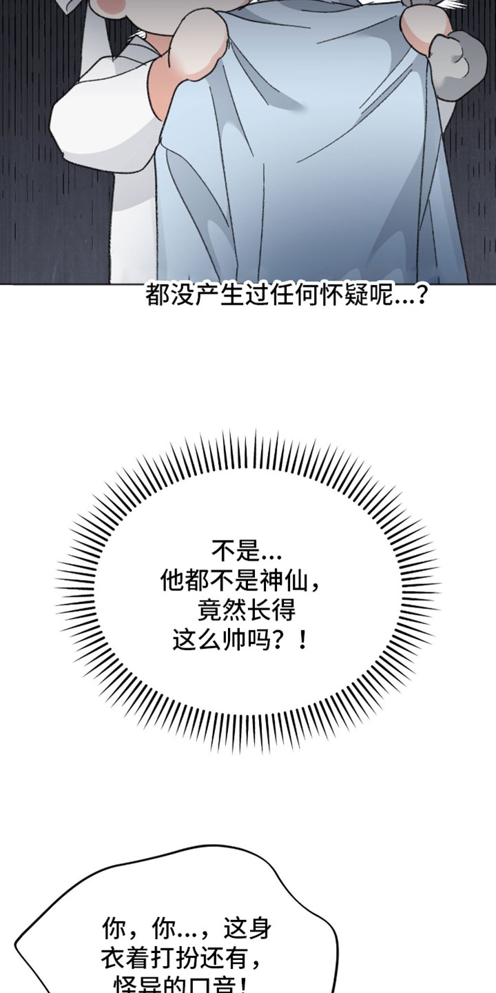 第46话26