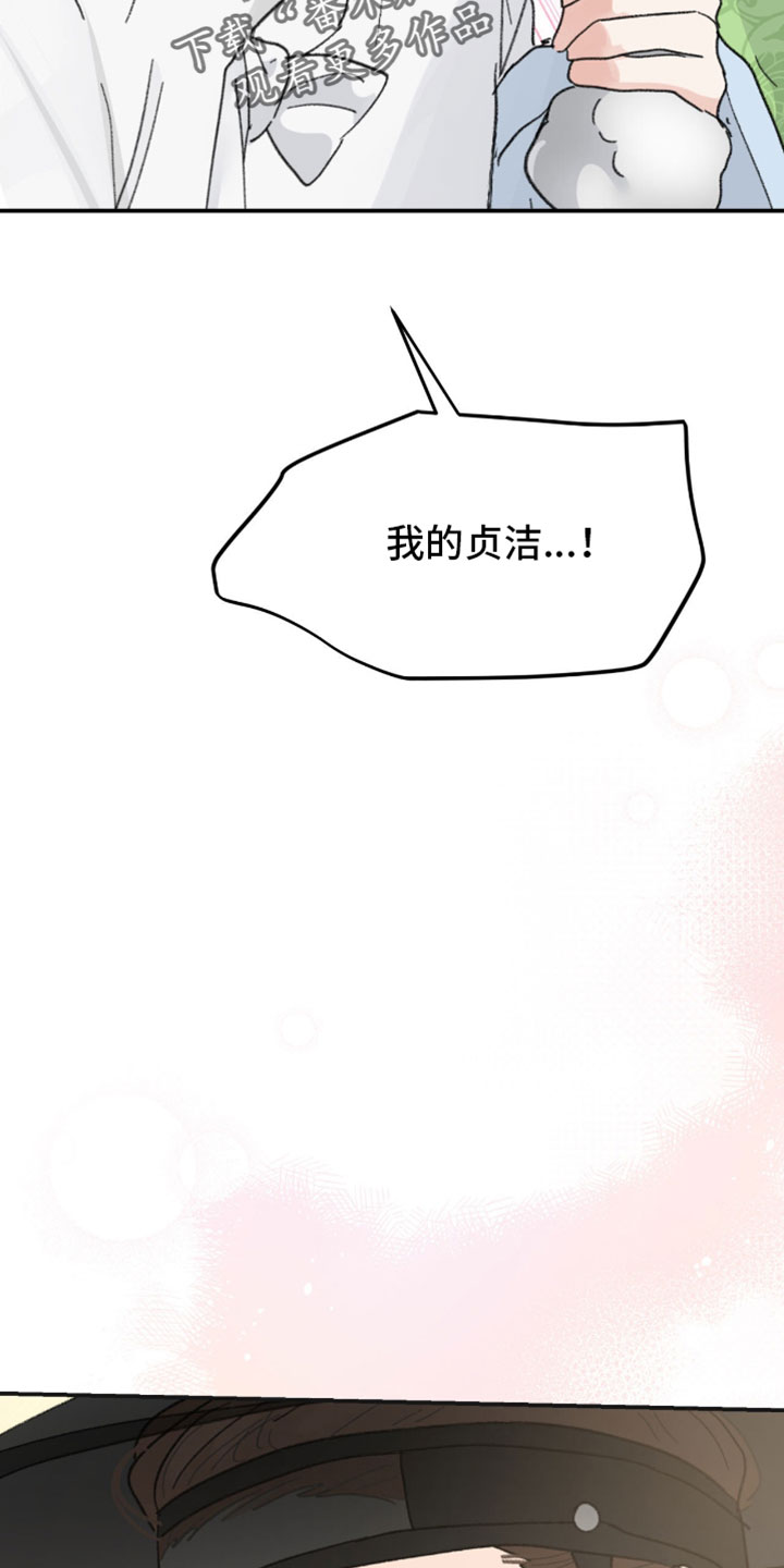 第46话33