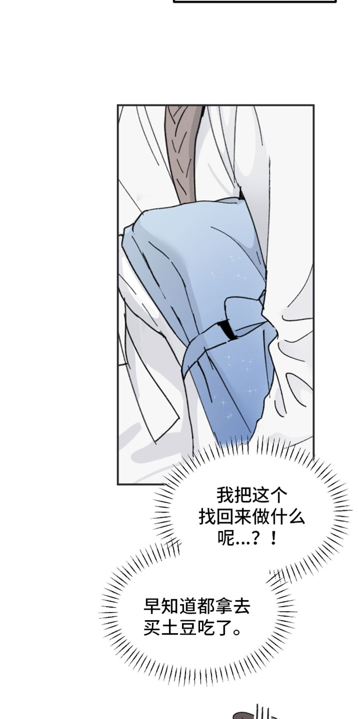 第46话5