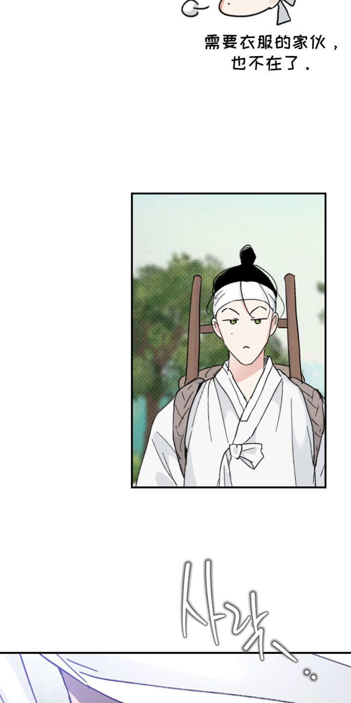 第46话9