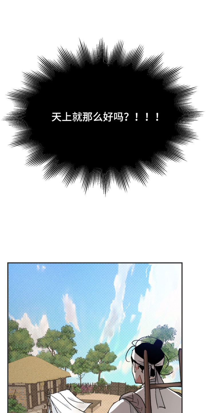第46话7