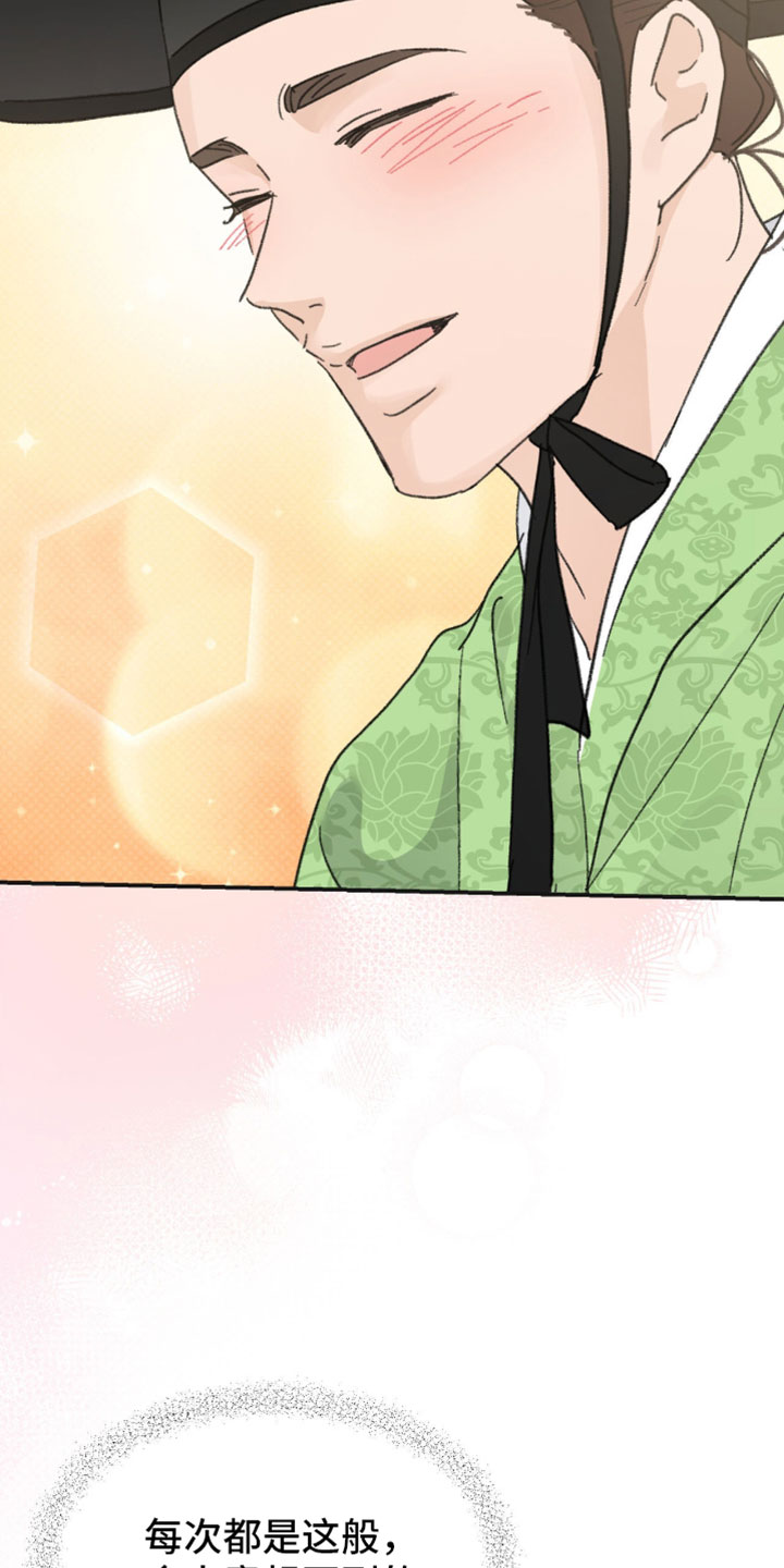 第46话34