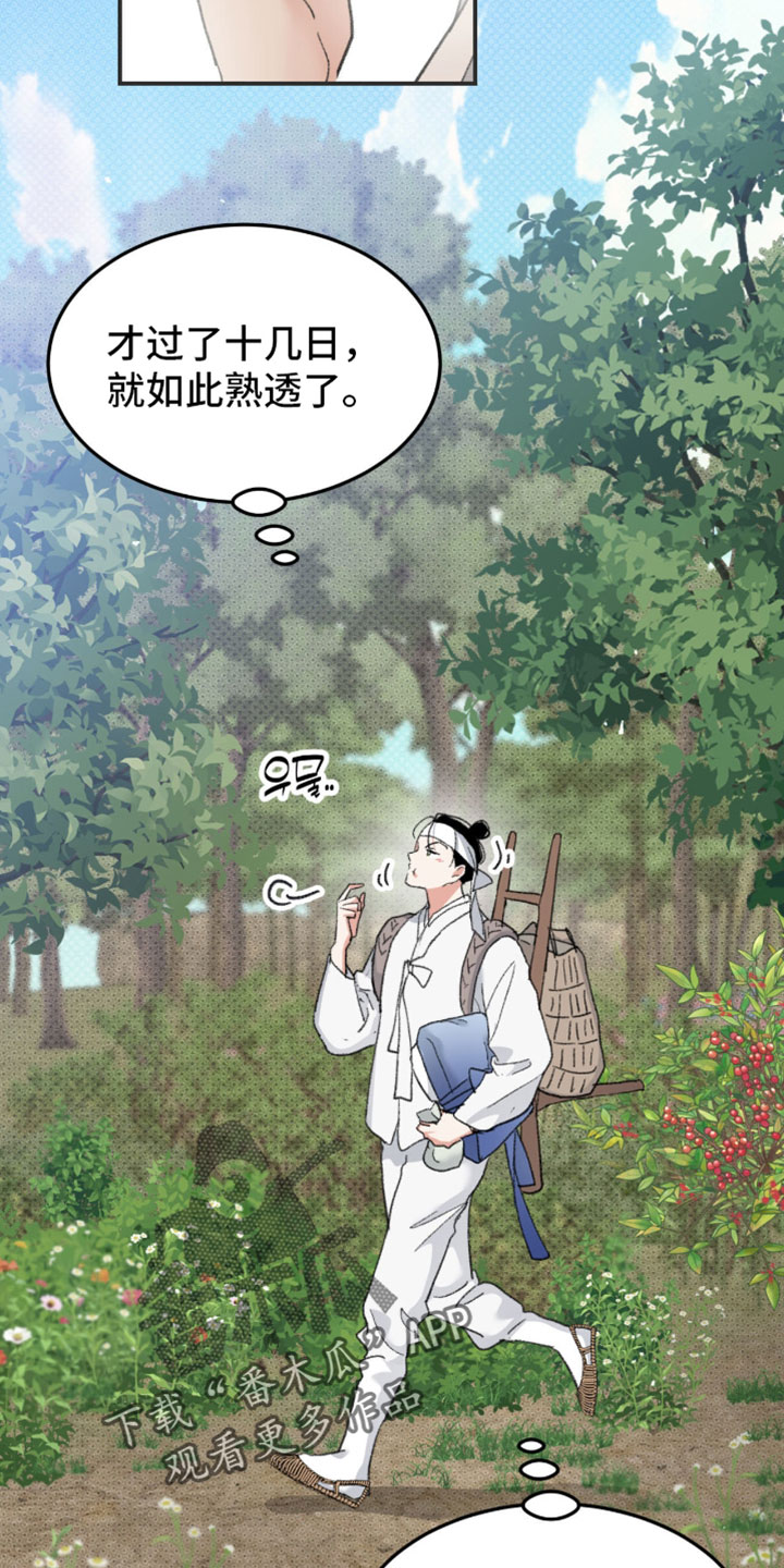 第46话3