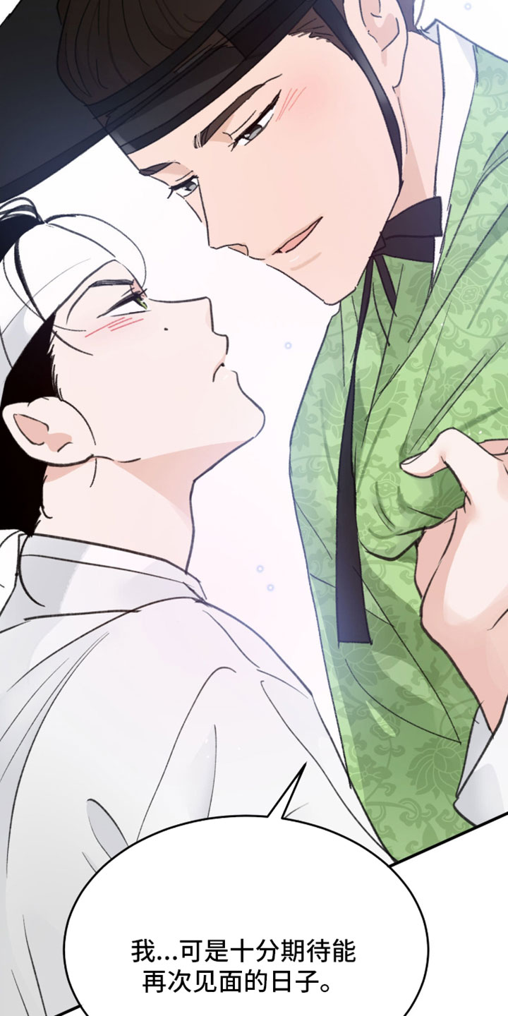 第46话20