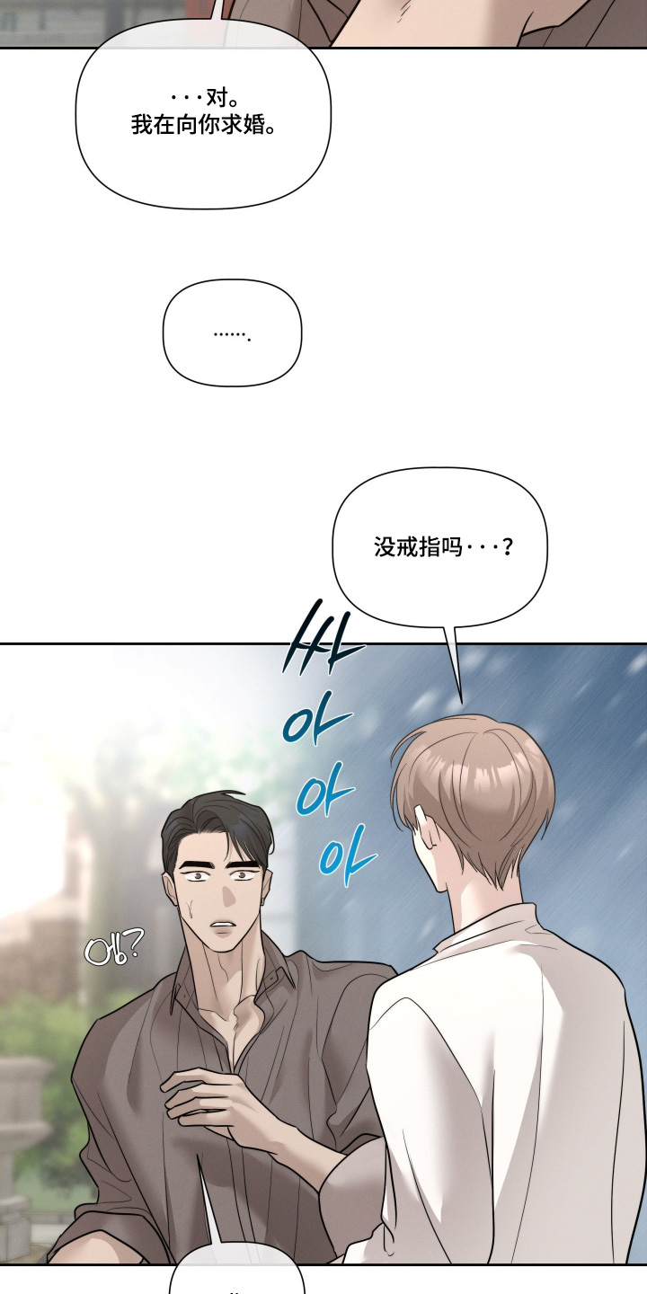 第103话11