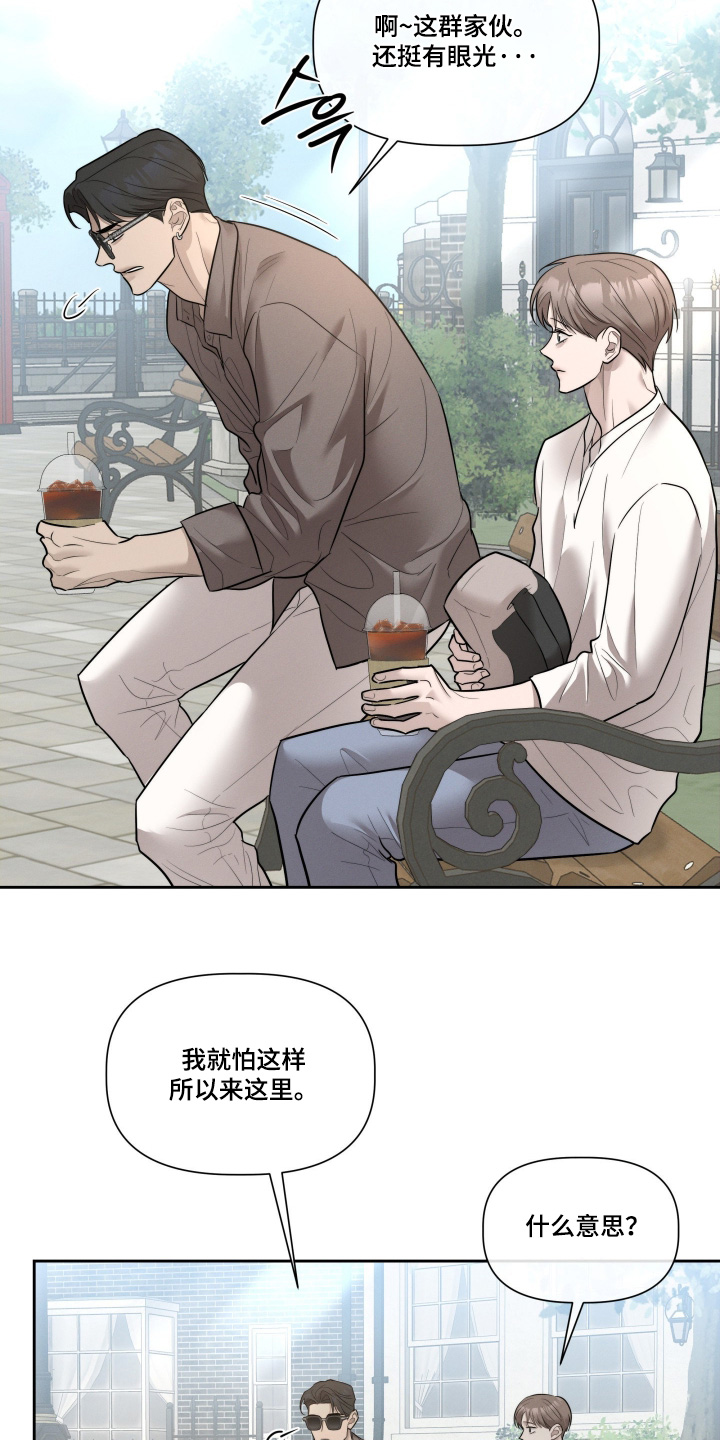 第103话5