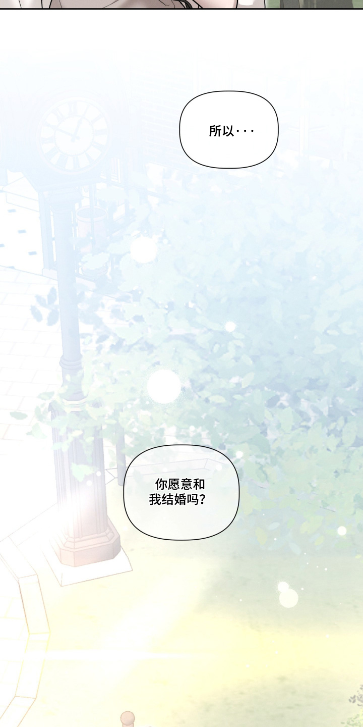 第103话8