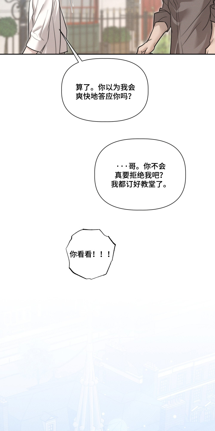 第103话14