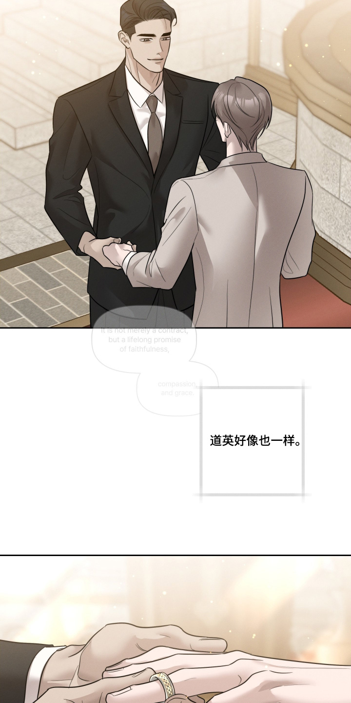 第103话21