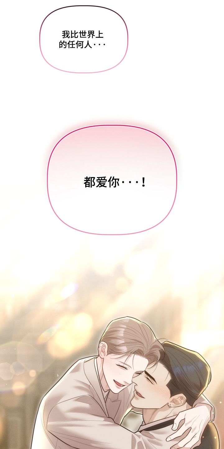 第103话27