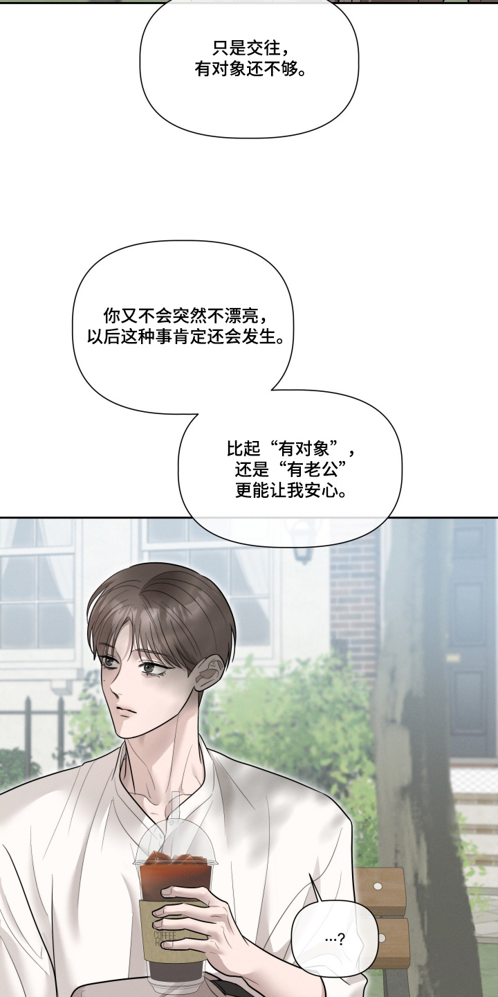 第103话7