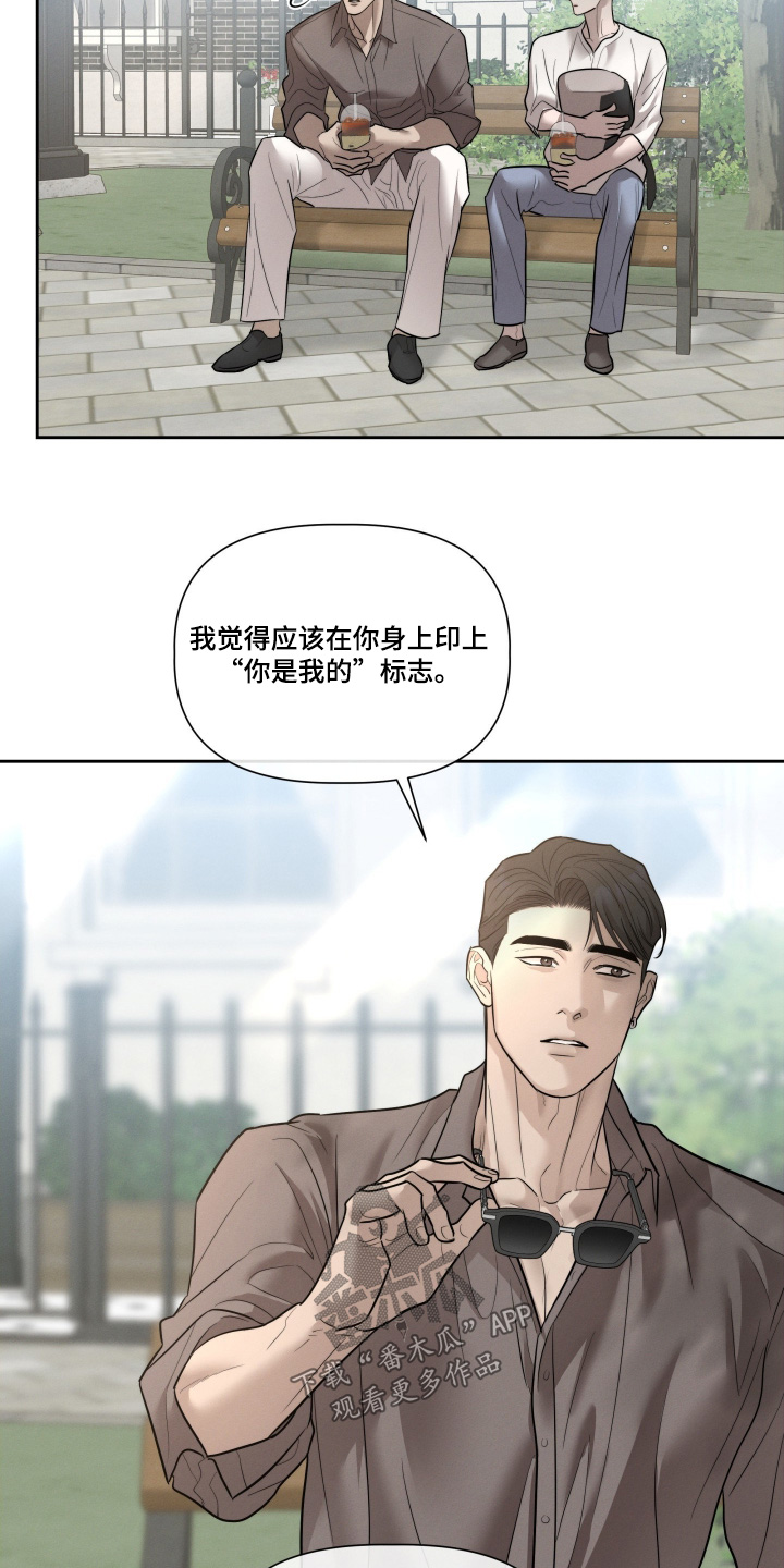 第103话6