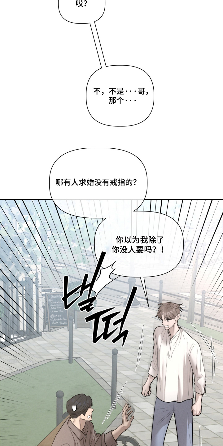 第103话12