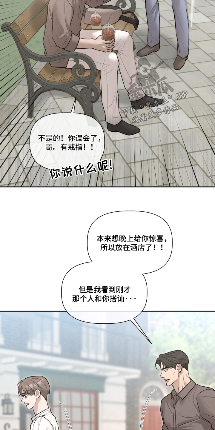 第103话13