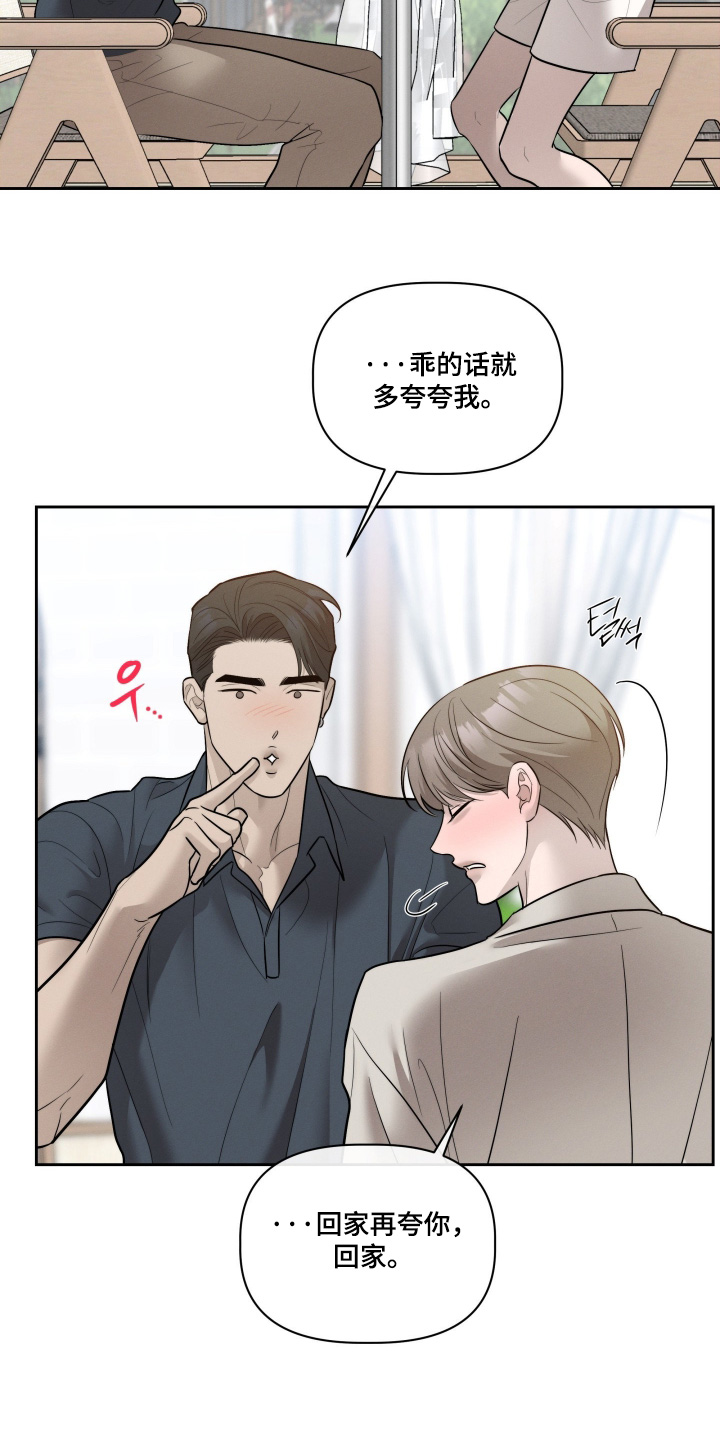 第102话11