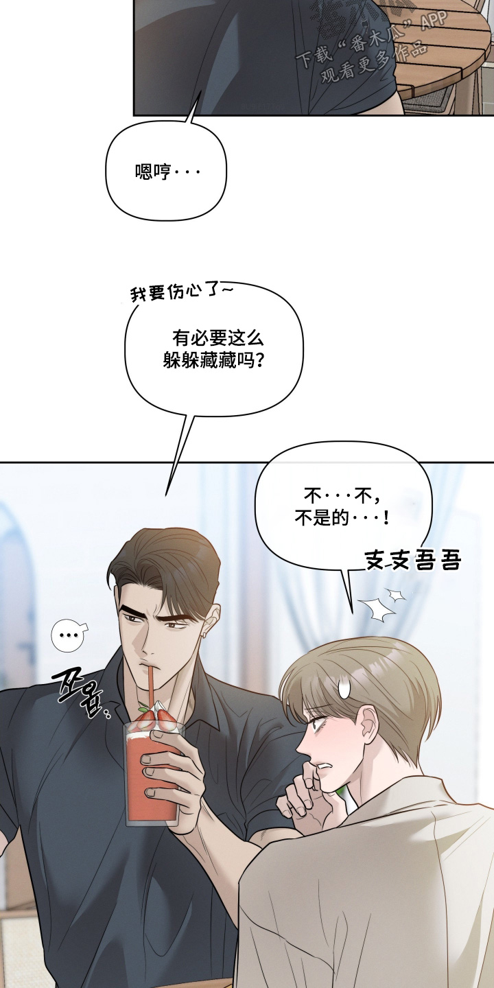 第102话4