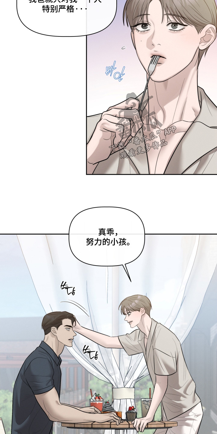 第102话10