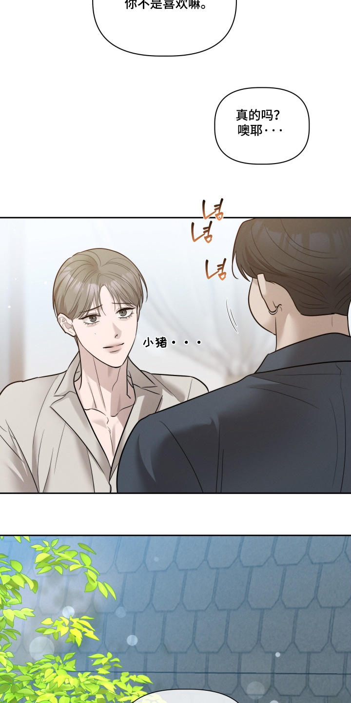 第102话17