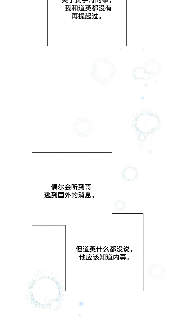 第102话14
