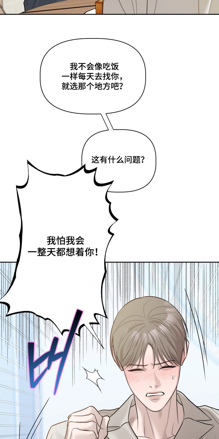 第102话5