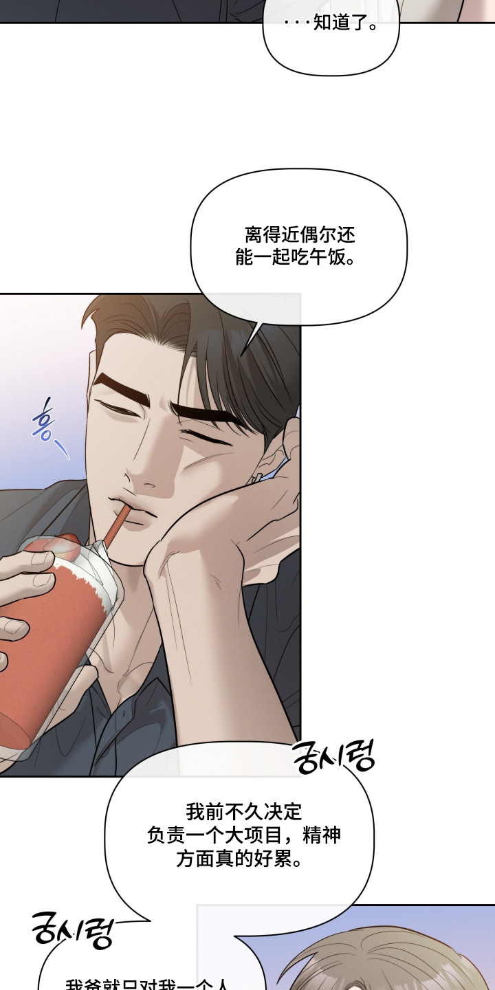 第102话9