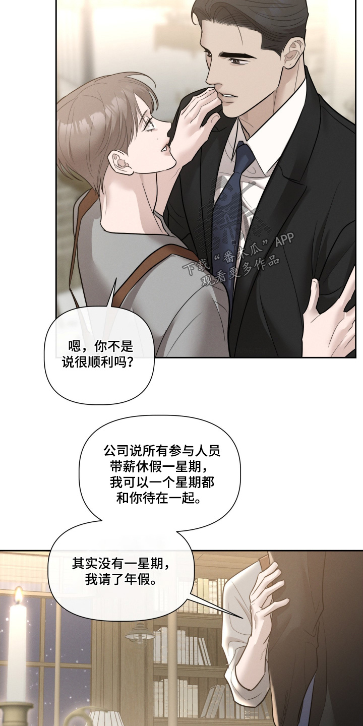 第102话24