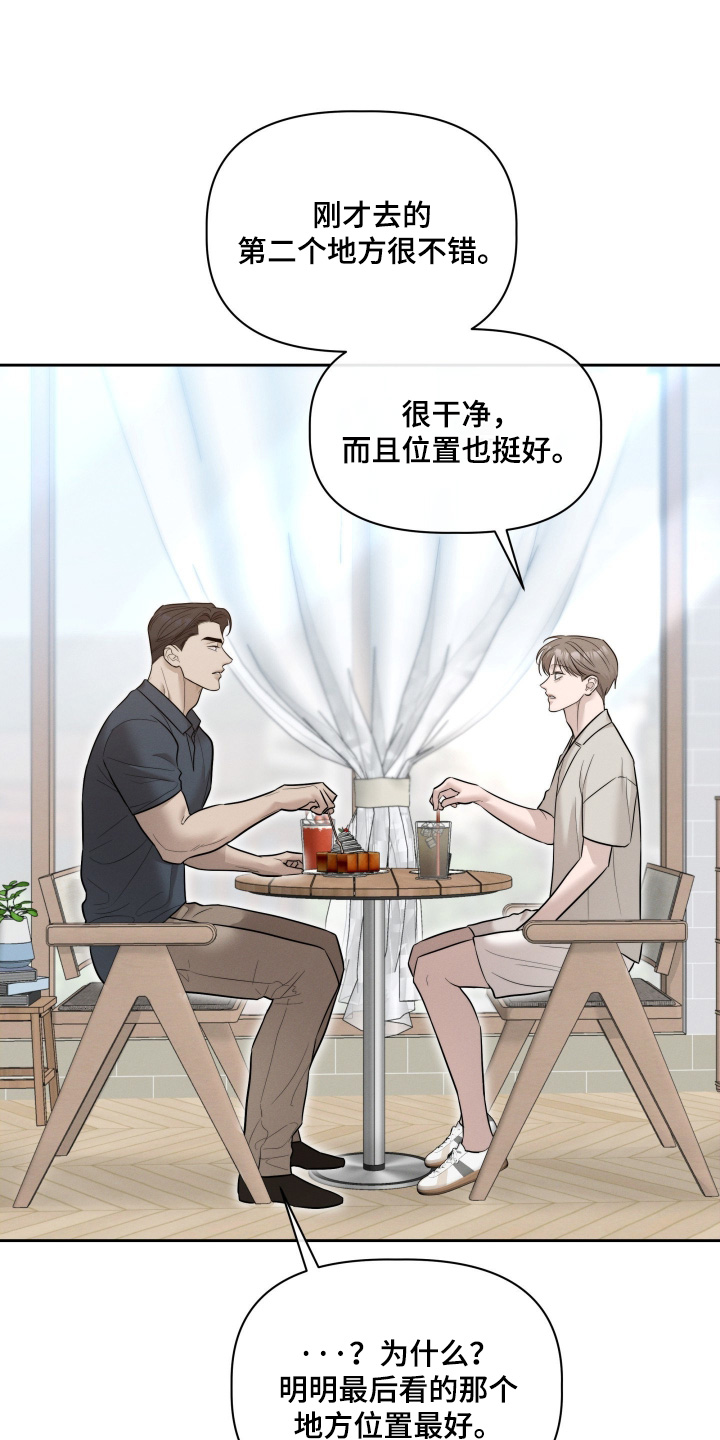 第102话1