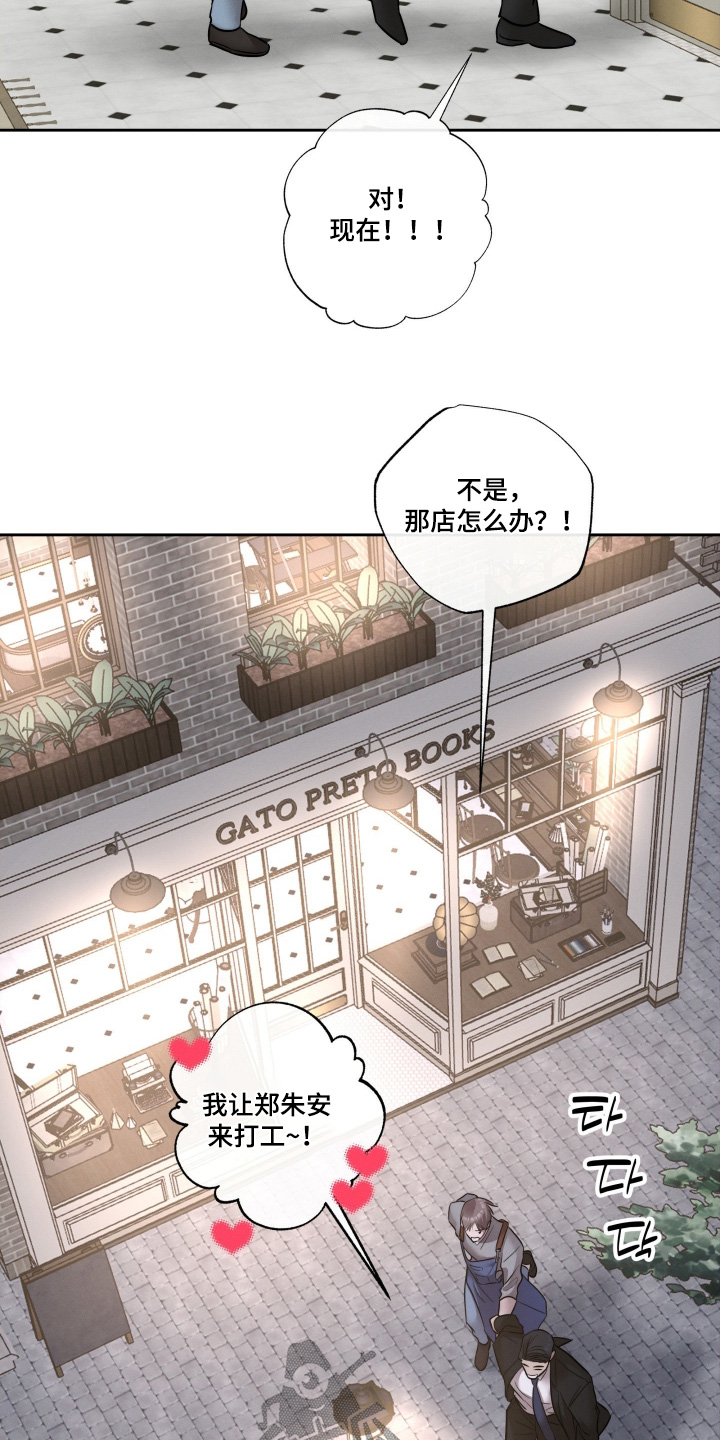 第102话26
