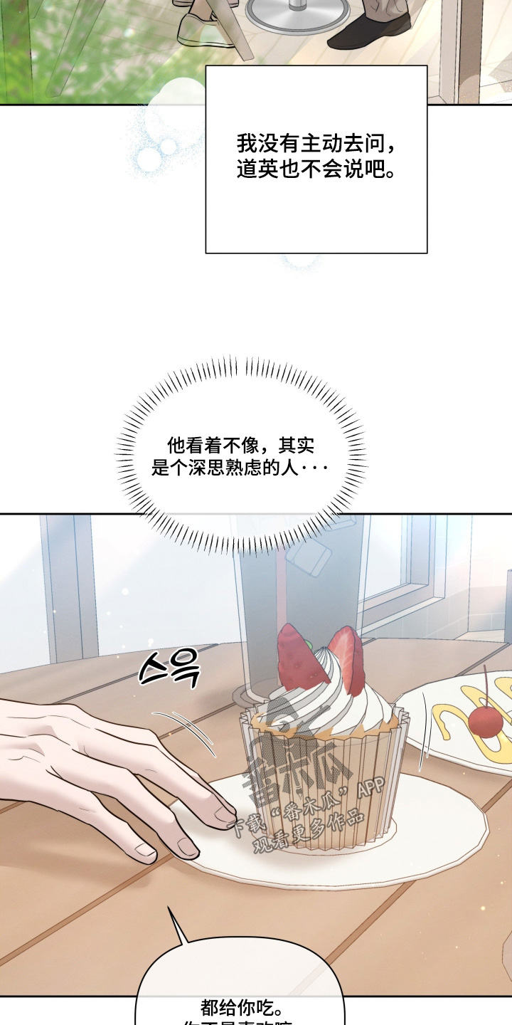 第102话16