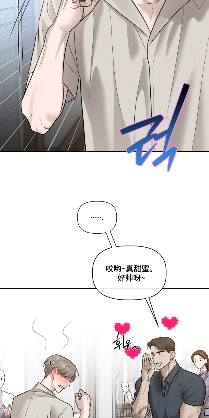 第102话6