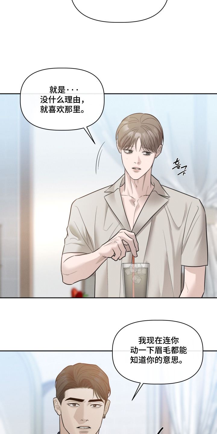 第102话2