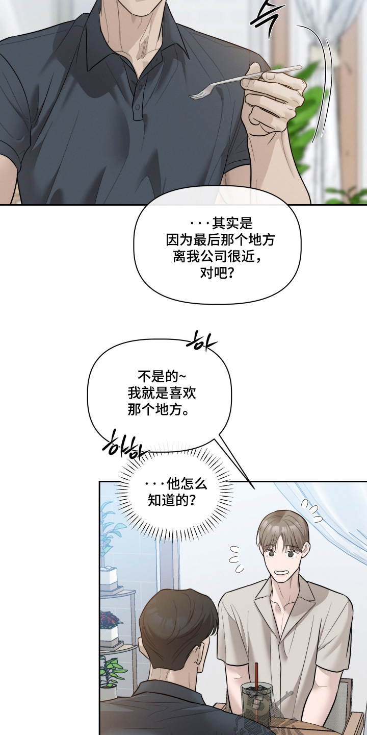 第102话3
