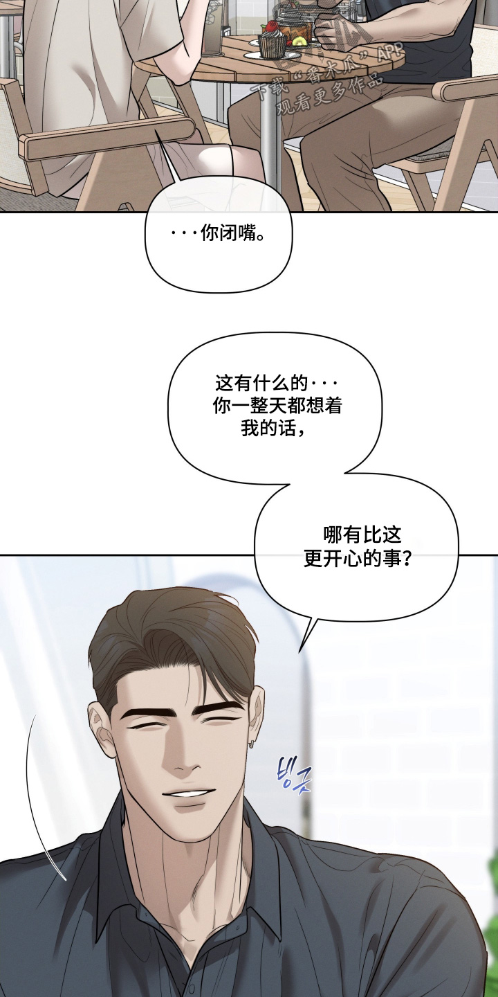 第102话7
