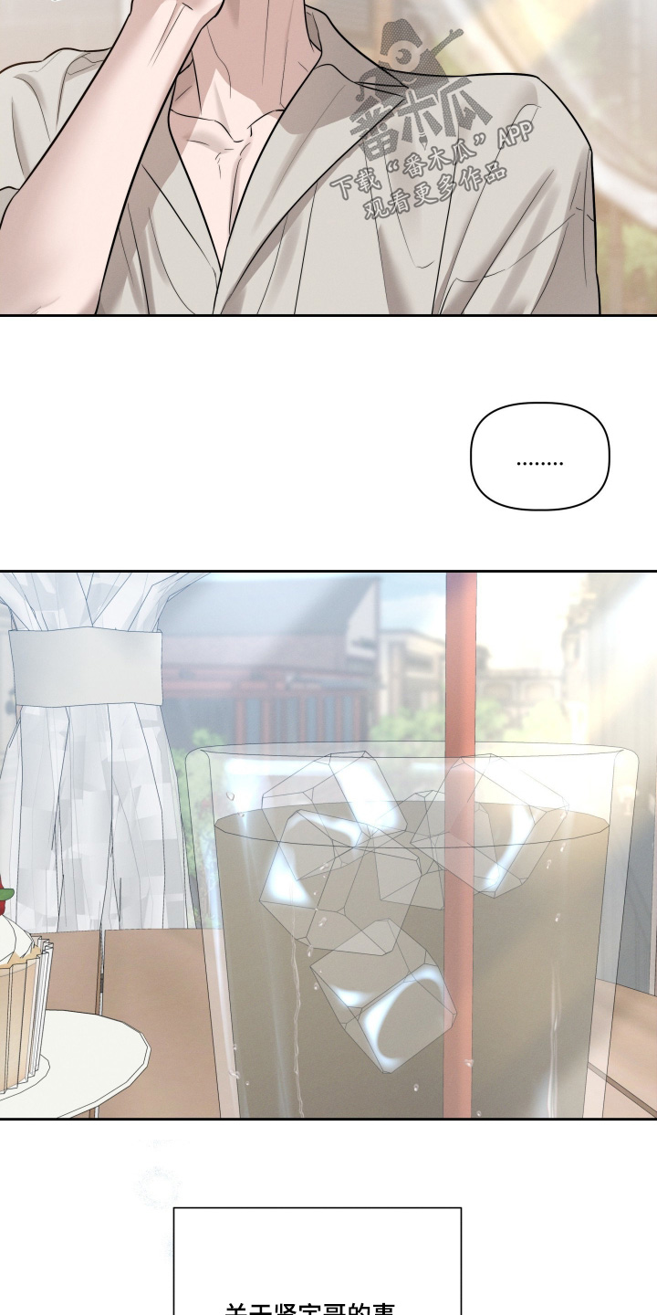 第102话13
