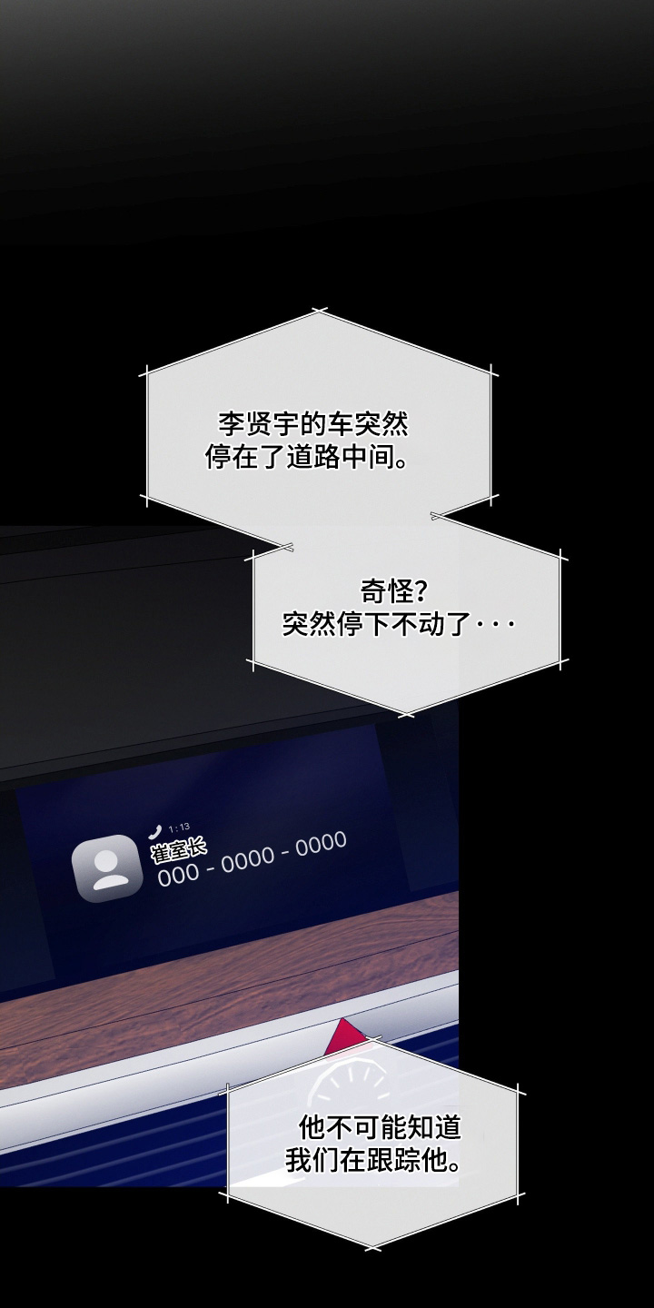 第95话9