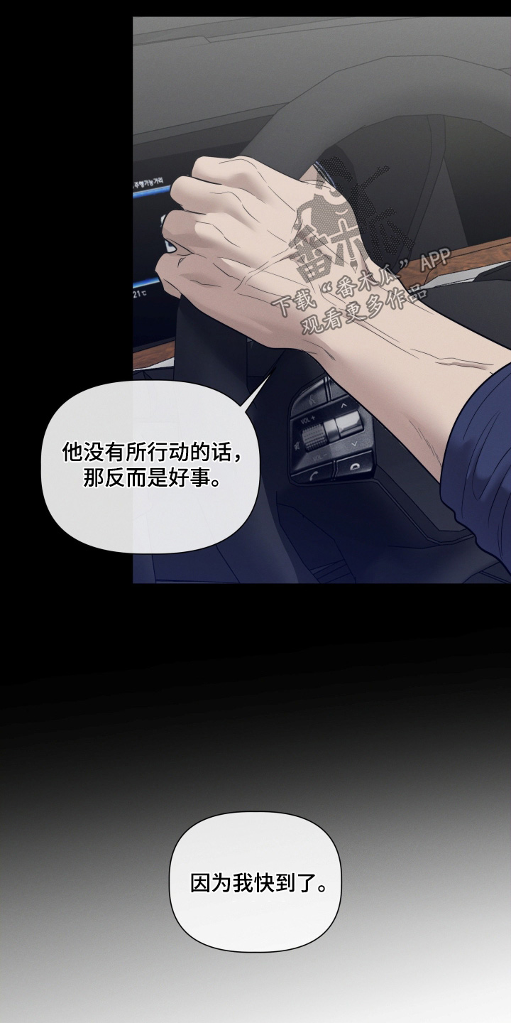 第95话10