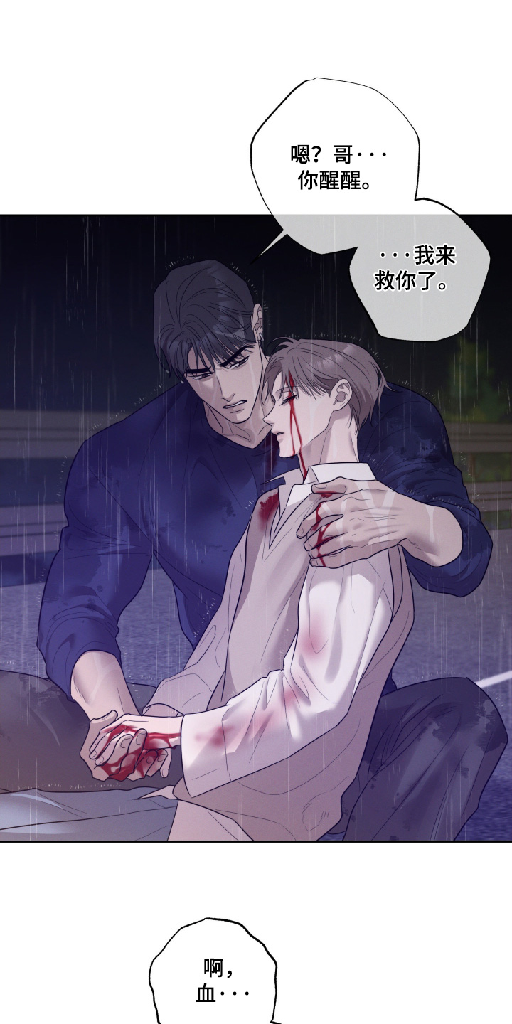 第95话19