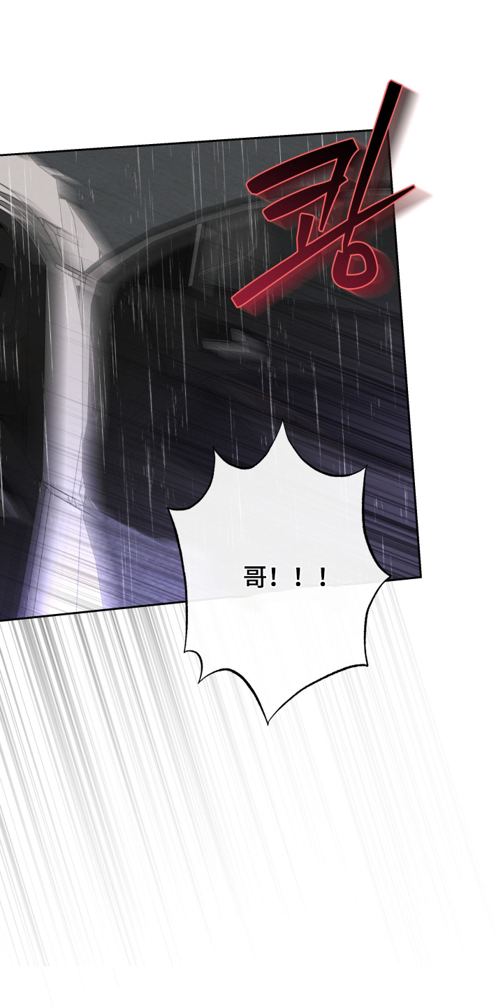 第95话17