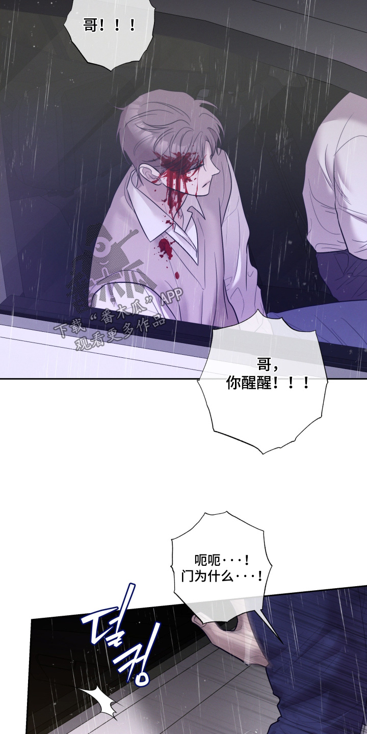 第95话15