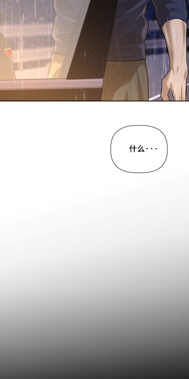 第95话8