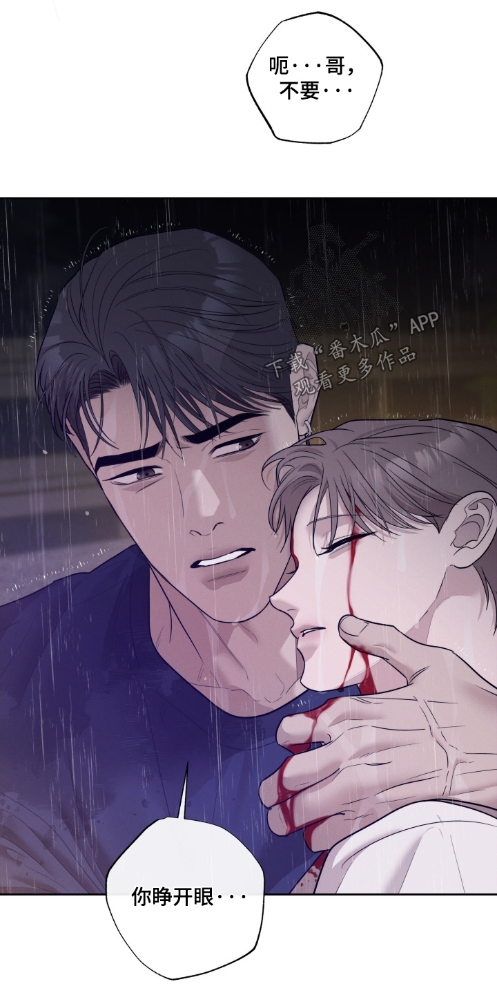 第95话18