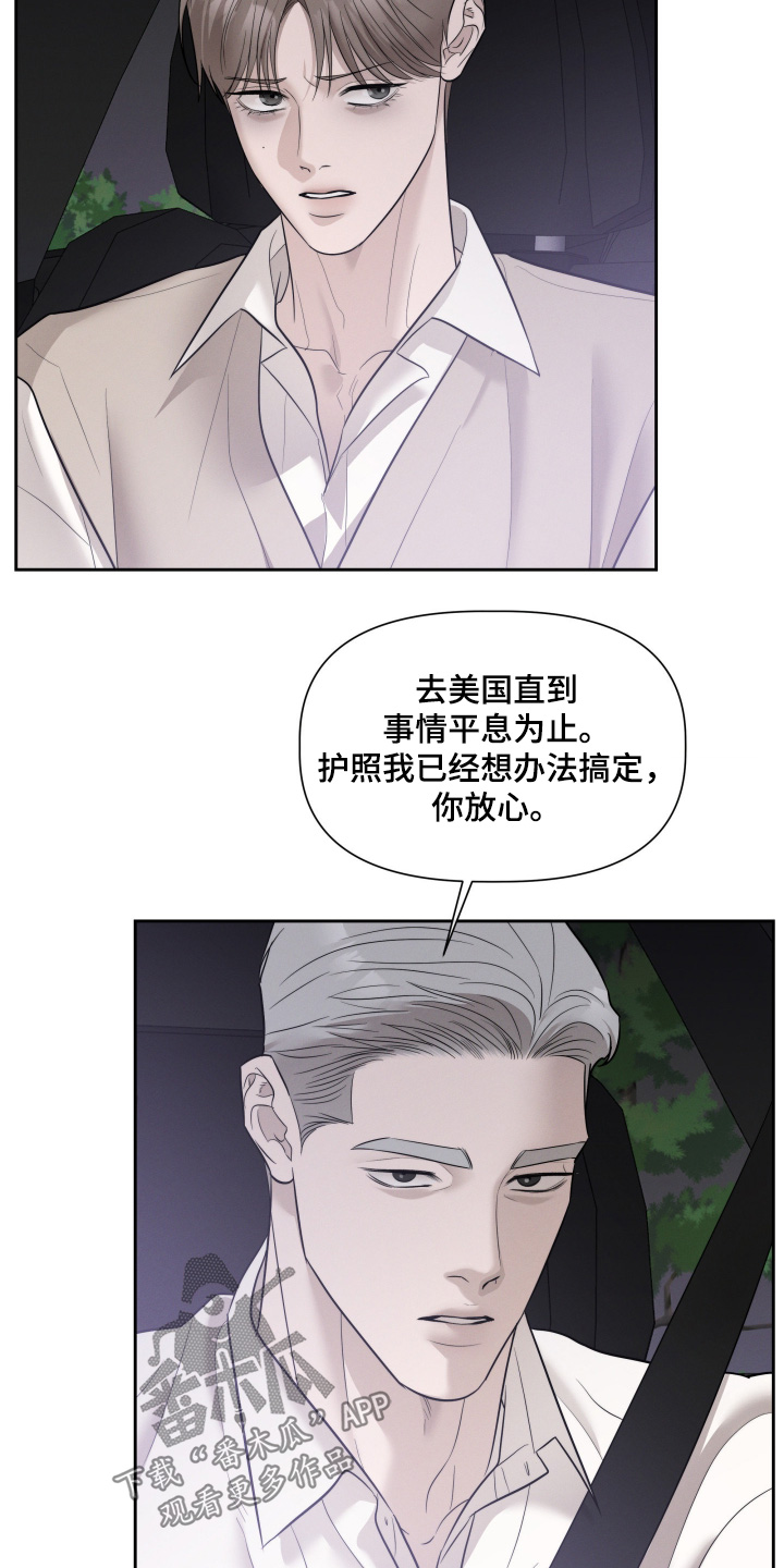 第94话9